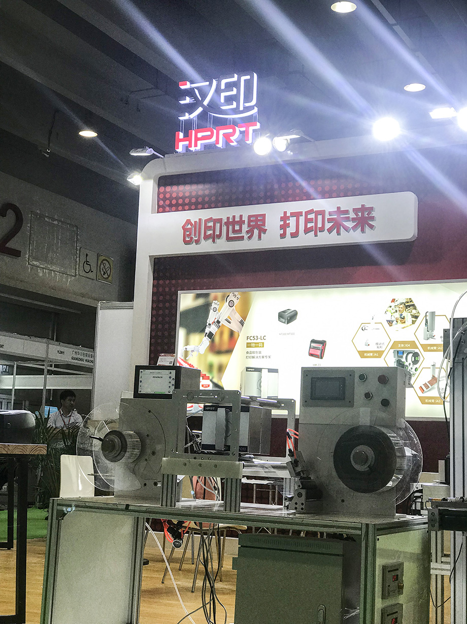 完美收官兩場廣州展會(huì)_4.jpg 完美收官兩場廣州展會(huì)_4.jpg