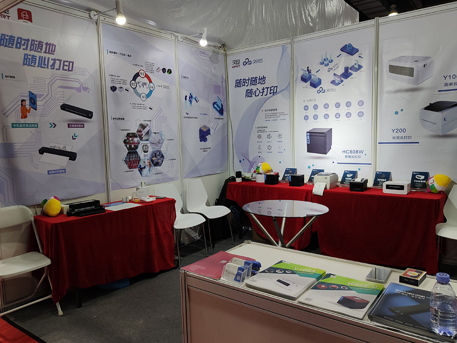 完美收官兩場廣州展會(huì)_9.jpg 完美收官兩場廣州展會(huì)_9.jpg