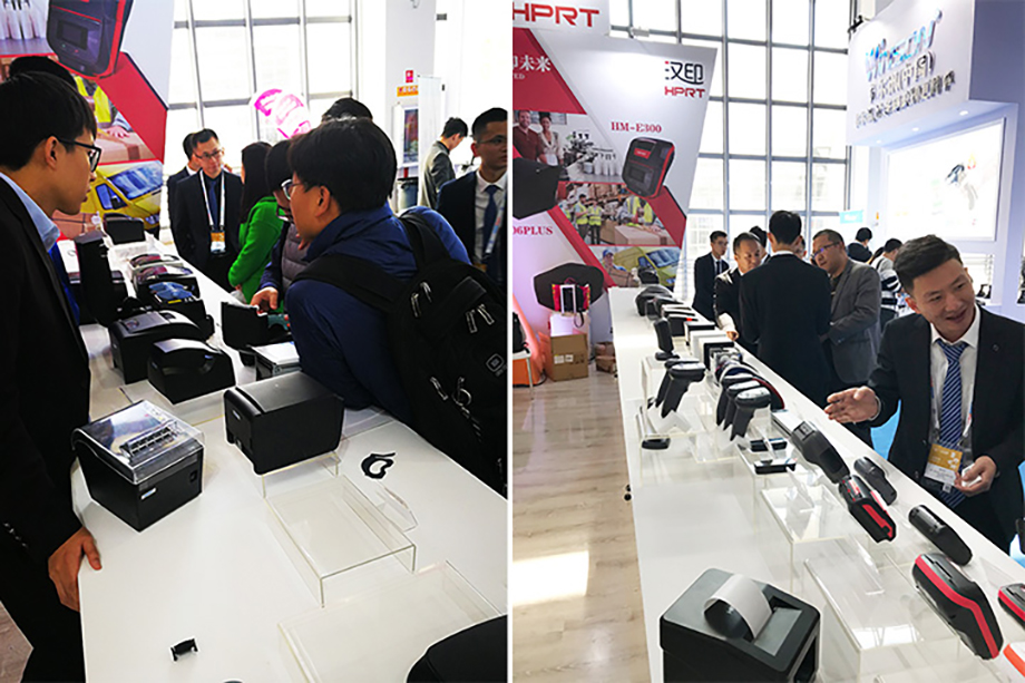 第二十屆CHINASHOP零售博覽會_2.jpg 第二十屆CHINASHOP零售博覽會_2.jpg