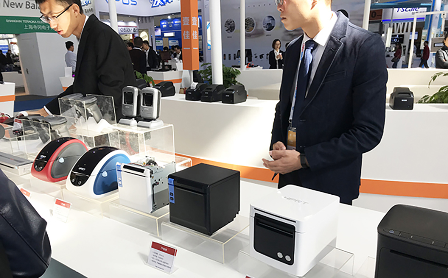 第二十屆CHINASHOP零售博覽會_6.jpg 第二十屆CHINASHOP零售博覽會_6.jpg