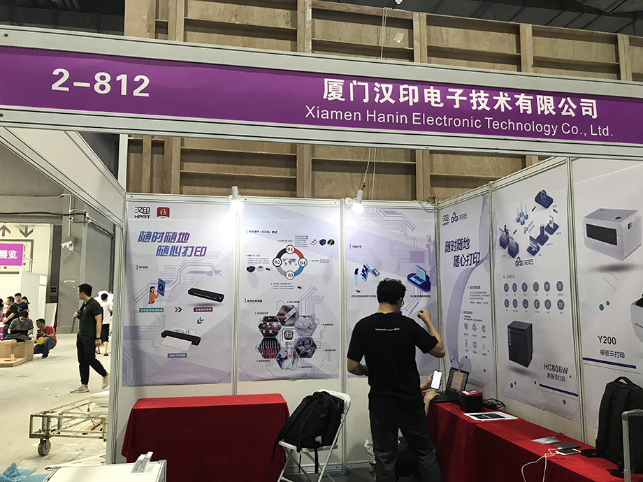 完美收官兩場廣州展會(huì)_3.jpg 完美收官兩場廣州展會(huì)_3.jpg