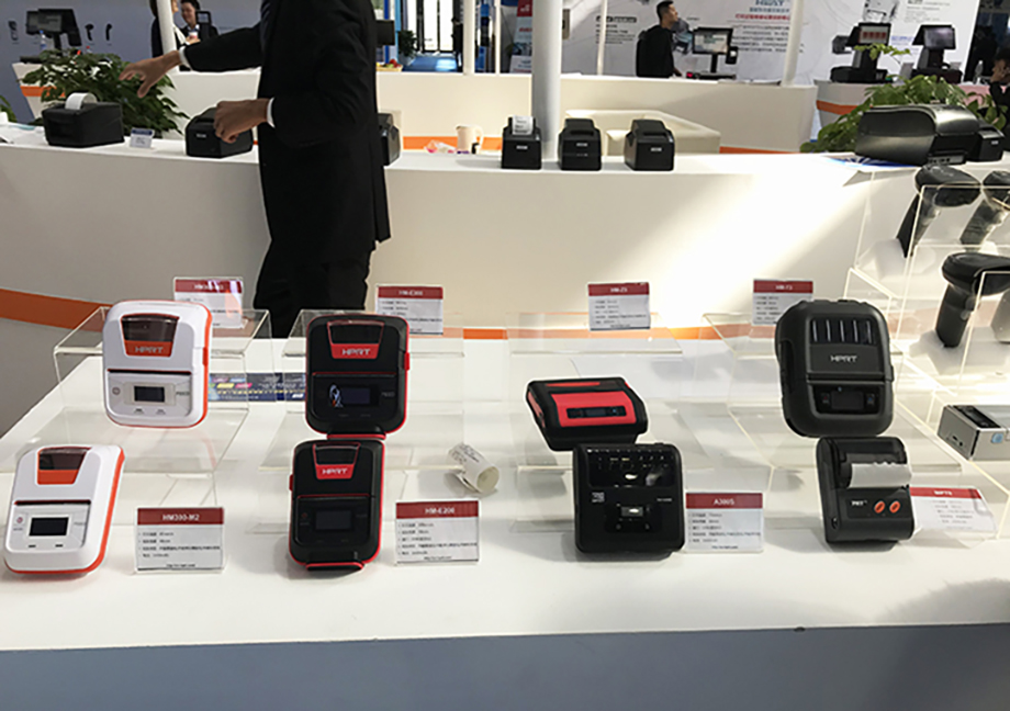 第二十屆CHINASHOP零售博覽會_5.jpg 第二十屆CHINASHOP零售博覽會_5.jpg