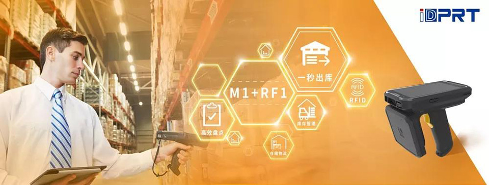 IOTE2019國際物聯網展iDPRT邀你共享智能生活_5.jpg IOTE2019國際物聯網展iDPRT邀你共享智能生活_5.jpg