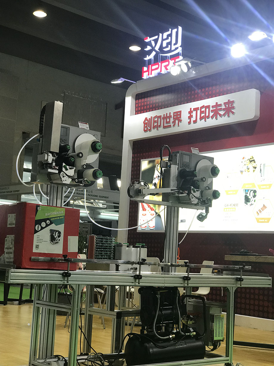 完美收官兩場廣州展會(huì)_6.jpg 完美收官兩場廣州展會(huì)_6.jpg