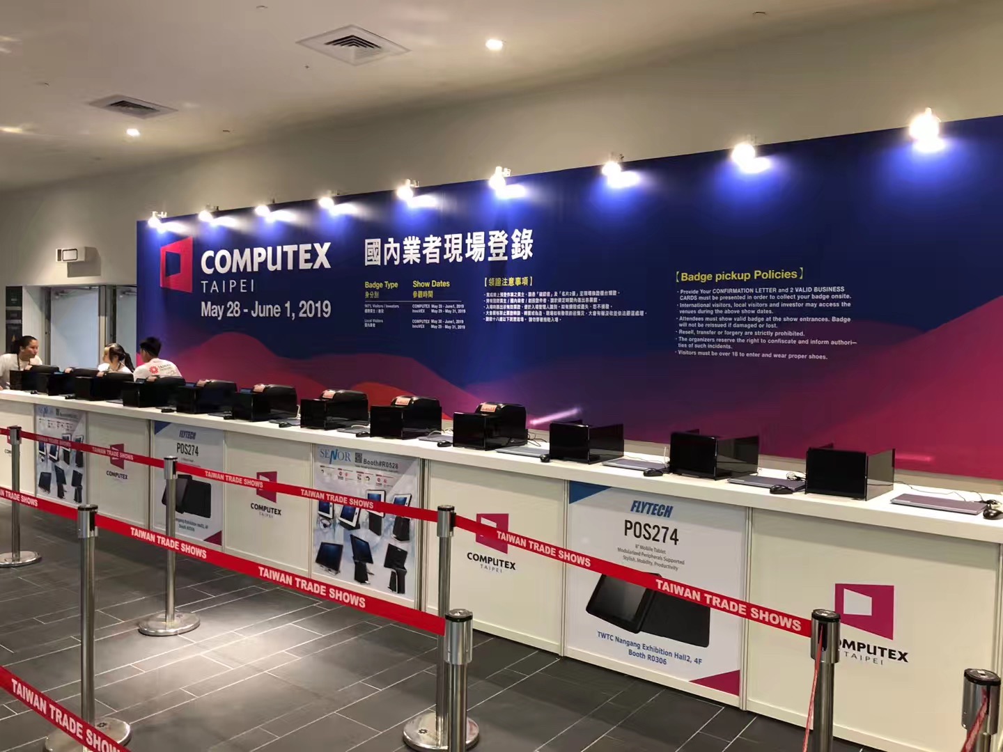 漢印HT300助力COMPUTEX 2019臺北展_2.jpg 漢印HT300助力COMPUTEX 2019臺北展_2.jpg