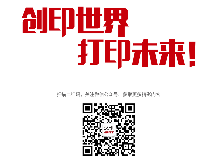 hprt文本最后.jpg hprt文本最后.jpg