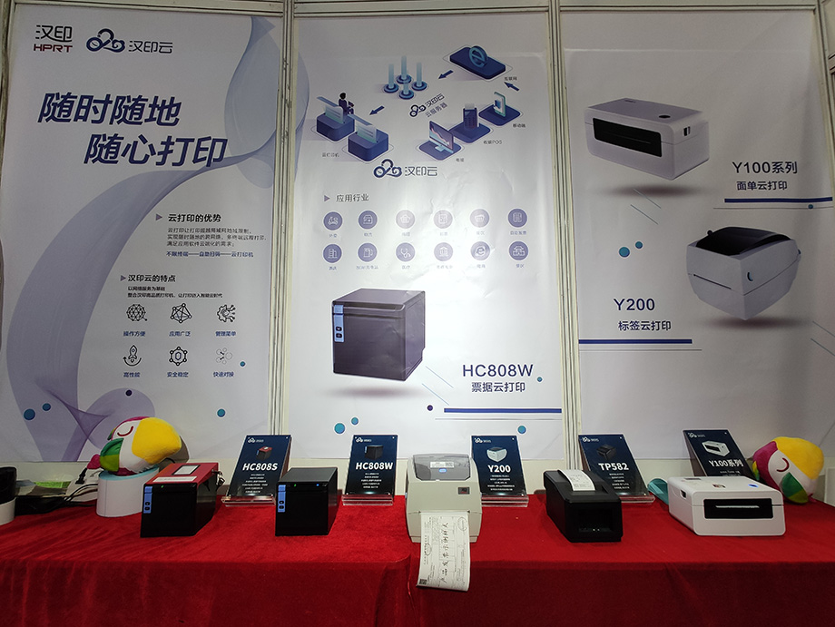 完美收官兩場廣州展會(huì)_10.jpg 完美收官兩場廣州展會(huì)_10.jpg