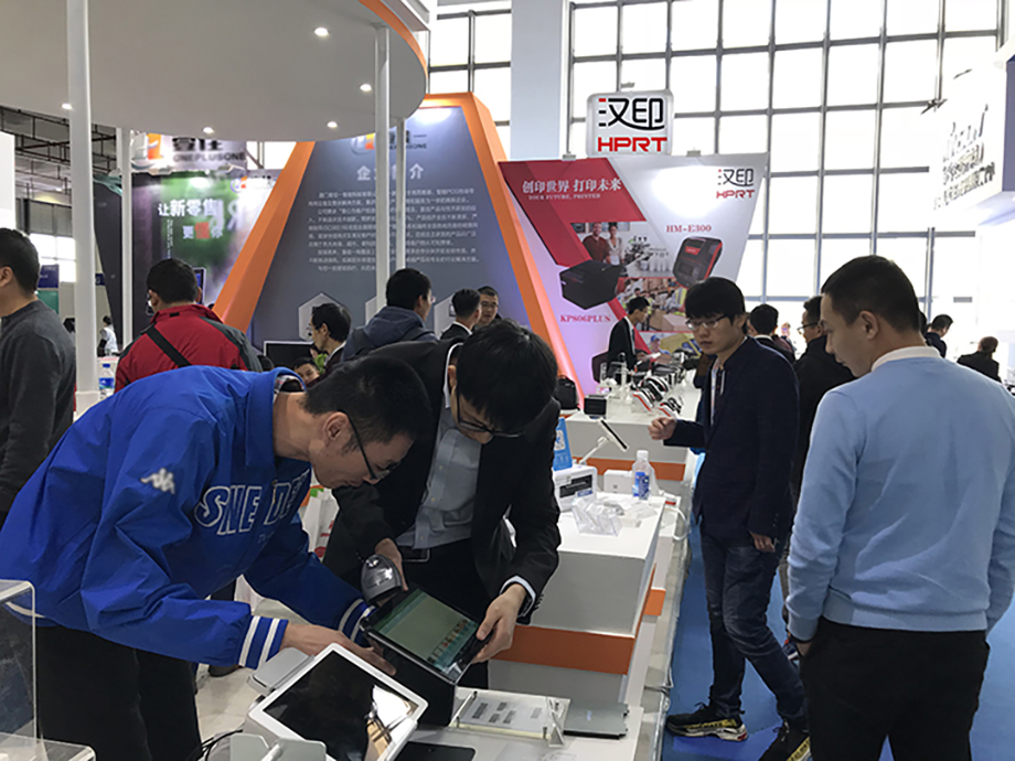 第二十屆CHINASHOP零售博覽會_4.jpg 第二十屆CHINASHOP零售博覽會_4.jpg