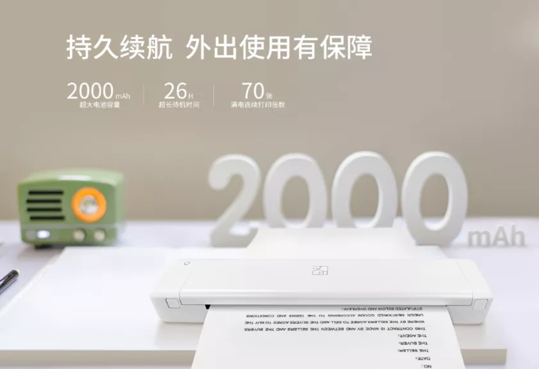 新品上市漢印MT800Q-9.JPG 新品上市漢印MT800Q-9.JPG