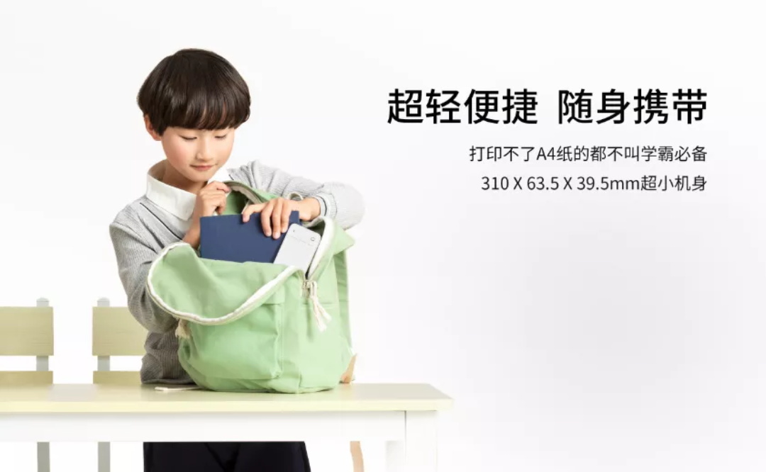 新品上市漢印MT800Q-8.JPG 新品上市漢印MT800Q-8.JPG