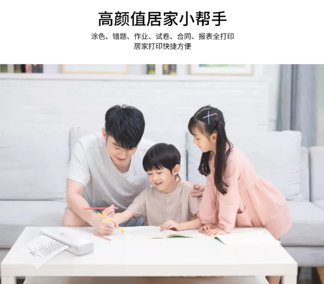 新品上市漢印MT800Q-11.JPG 新品上市漢印MT800Q-11.JPG