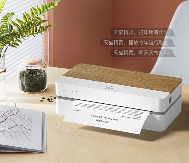 漢印打印機(jī)2.jpg 漢印打印機(jī)2.jpg