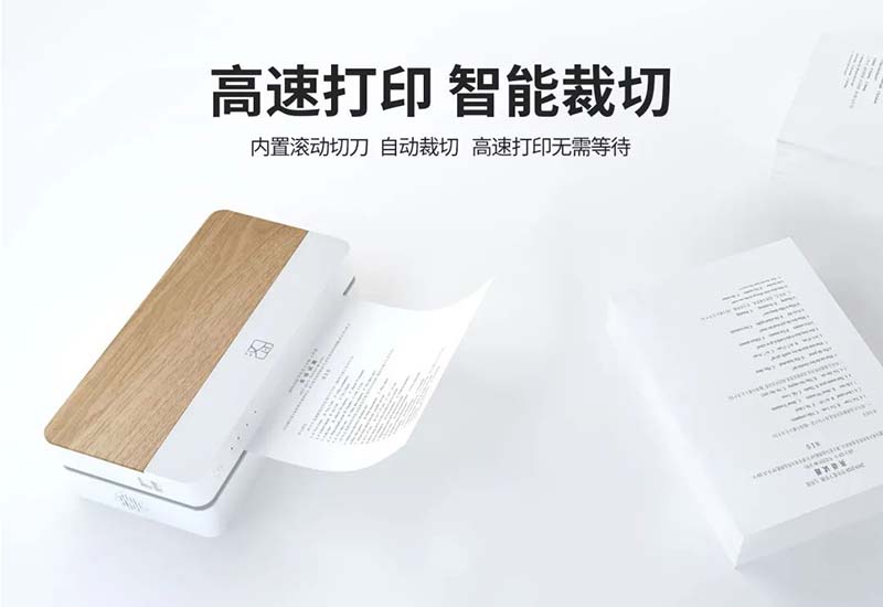 聽說漢印【新品】打印機成精了...噓_7.jpg 聽說漢印【新品】打印機成精了...噓_7.jpg