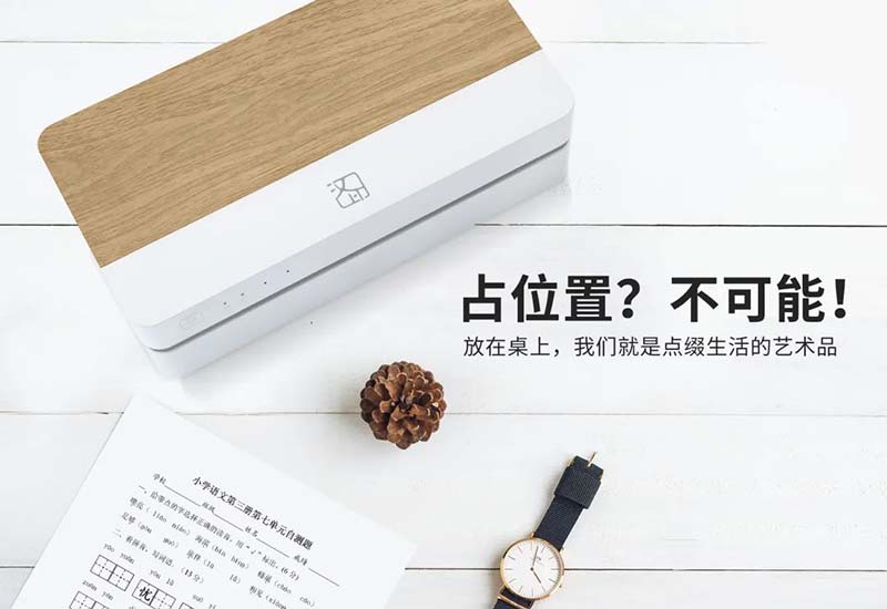 聽說漢印【新品】打印機成精了...噓_4.jpg 聽說漢印【新品】打印機成精了...噓_4.jpg