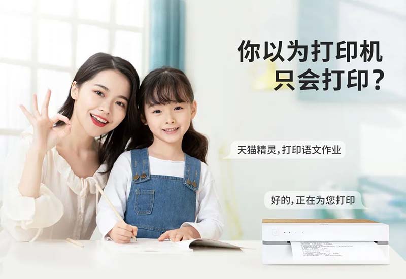 聽說漢印【新品】打印機成精了...噓_3.jpg 聽說漢印【新品】打印機成精了...噓_3.jpg