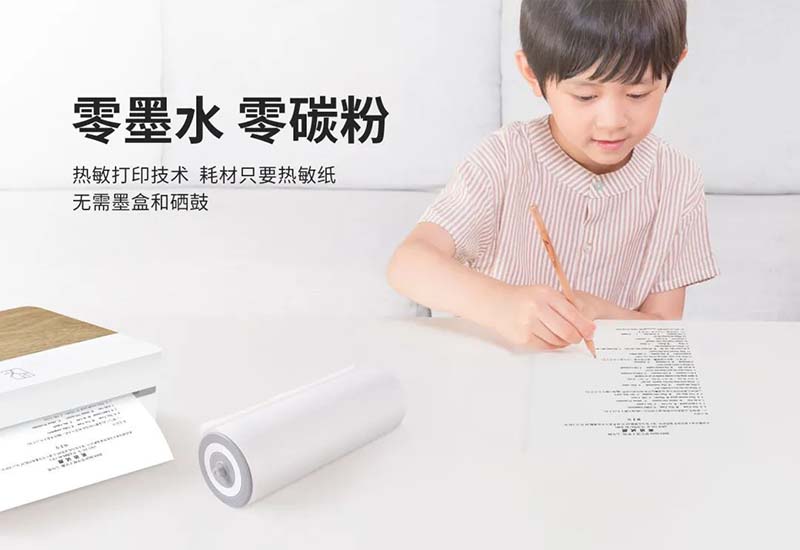 聽說漢印【新品】打印機成精了...噓_5.jpg 聽說漢印【新品】打印機成精了...噓_5.jpg