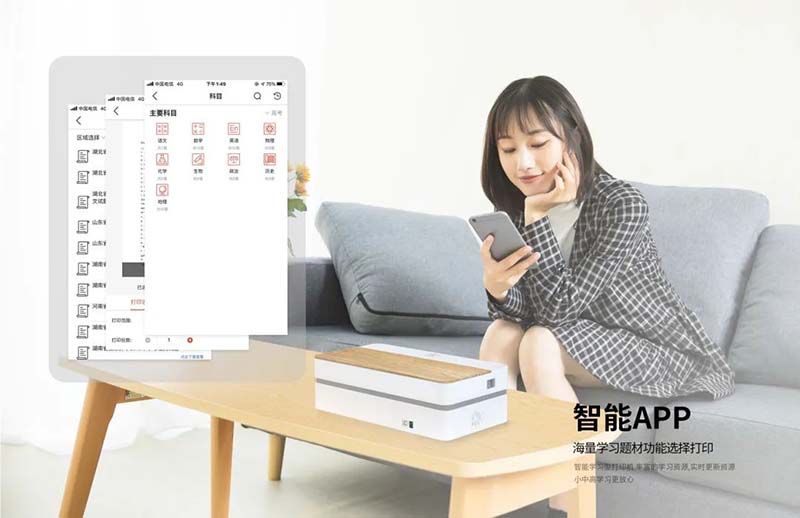 聽說漢印【新品】打印機成精了...噓_8.jpg 聽說漢印【新品】打印機成精了...噓_8.jpg