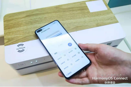 Harmony OS打印機(jī) Harmony OS打印機(jī)