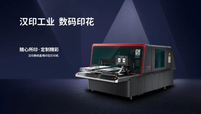 數(shù)碼印花 數(shù)碼印花