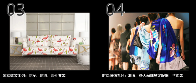 衣服印花 衣服印花