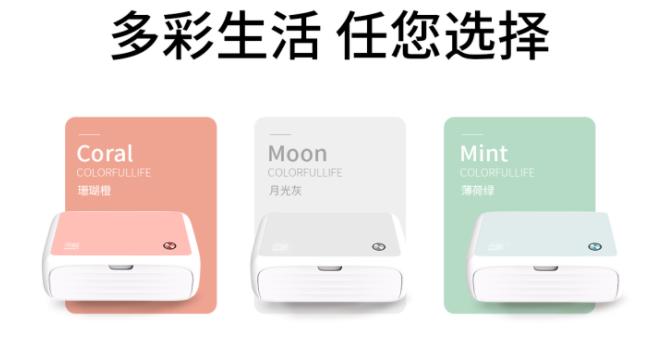 照片打印機款式 照片打印機款式