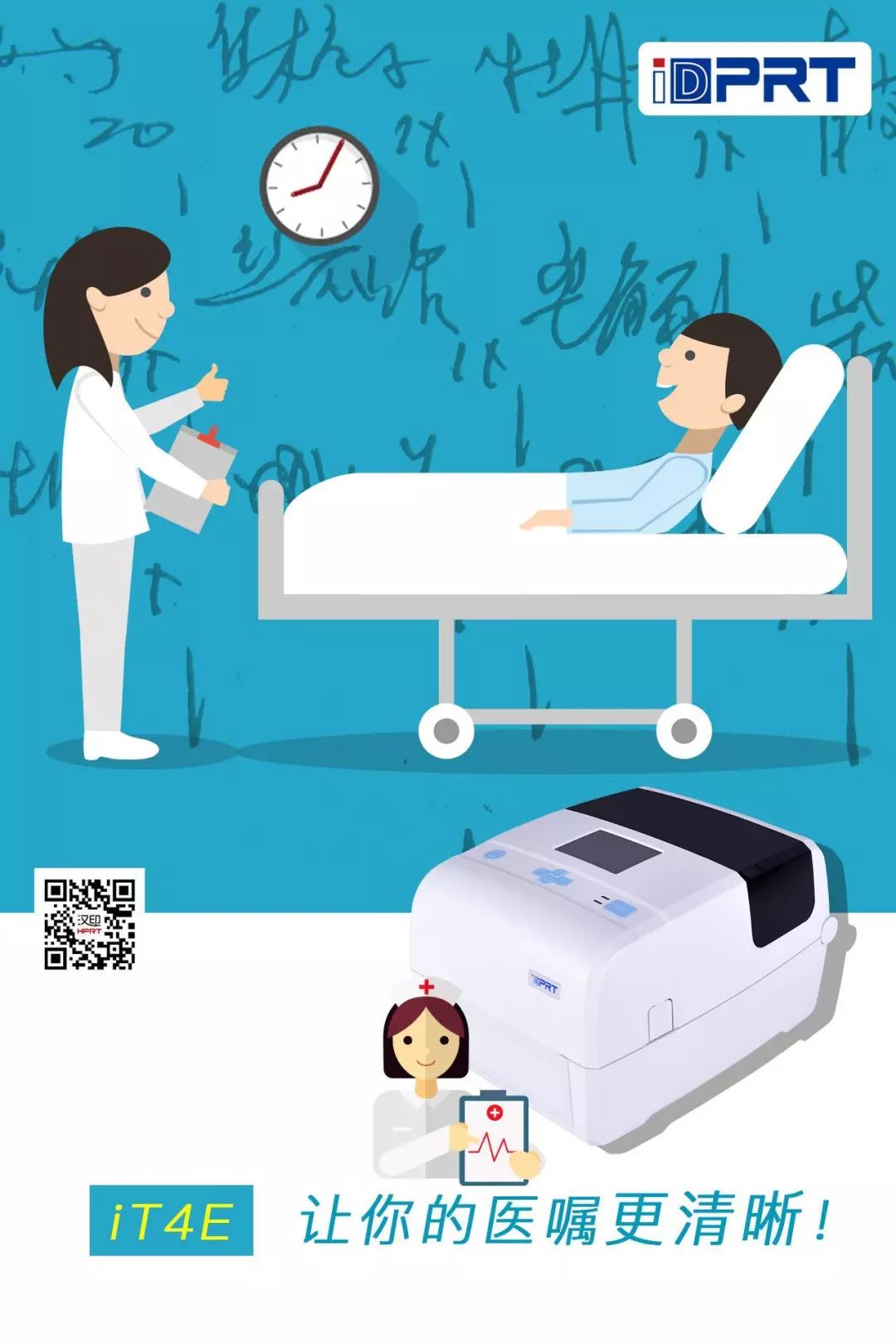 病歷打印機 病歷打印機