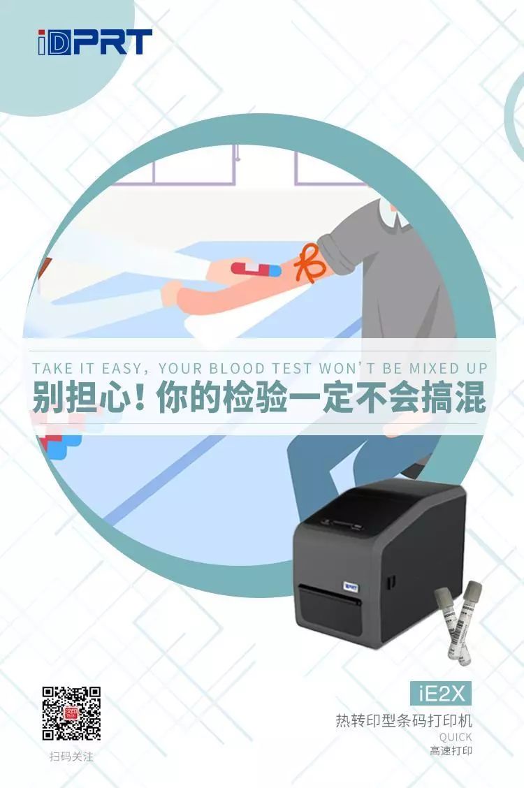 條形碼打印 條形碼打印