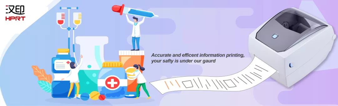 條碼標簽打印機 條碼標簽打印機