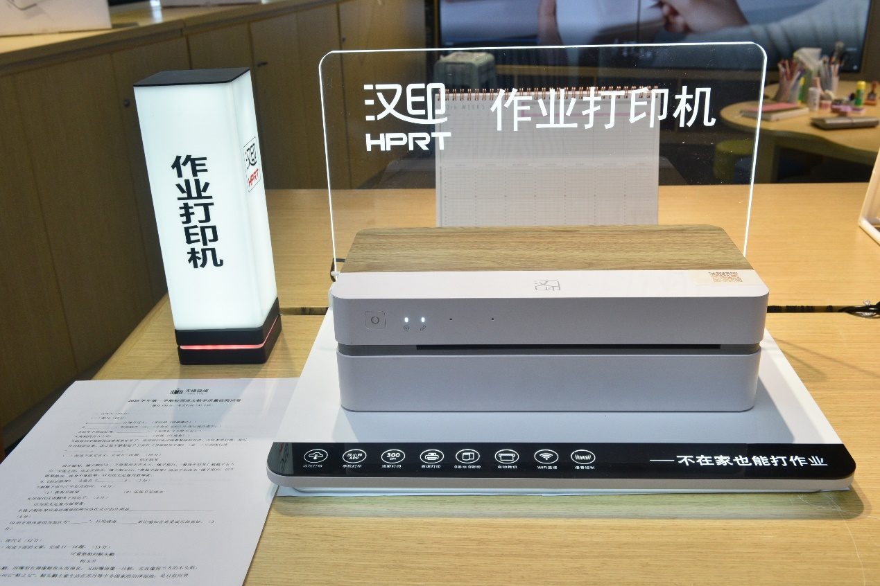 作業打印機 作業打印機