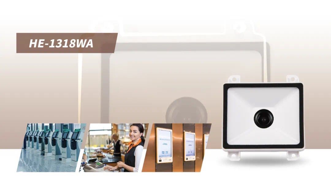 條形碼掃描儀 條形碼掃描儀