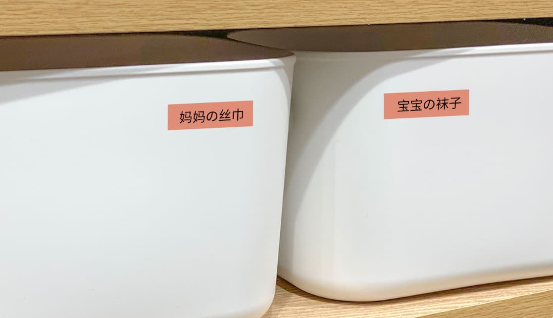 家庭收納標簽打印 家庭收納標簽打印