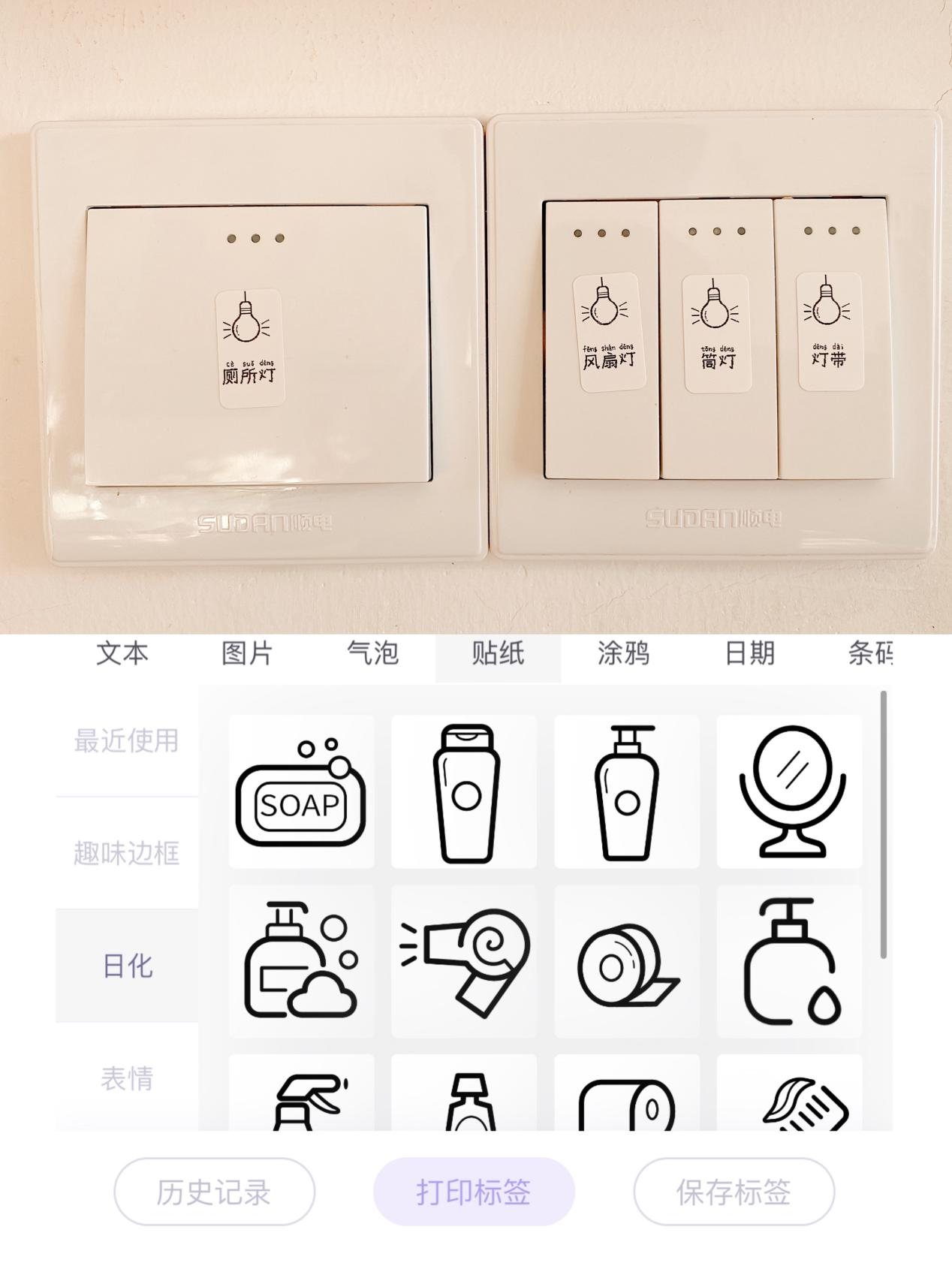 標簽打印 標簽打印