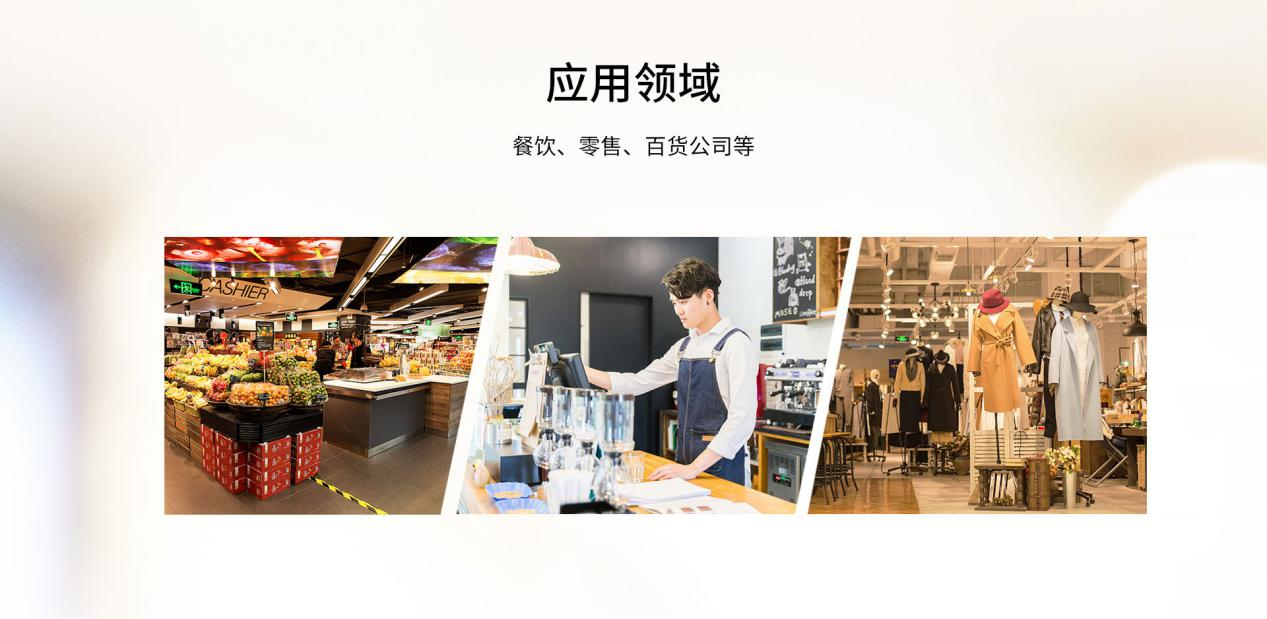 熱敏打印機應用領域 熱敏打印機應用領域