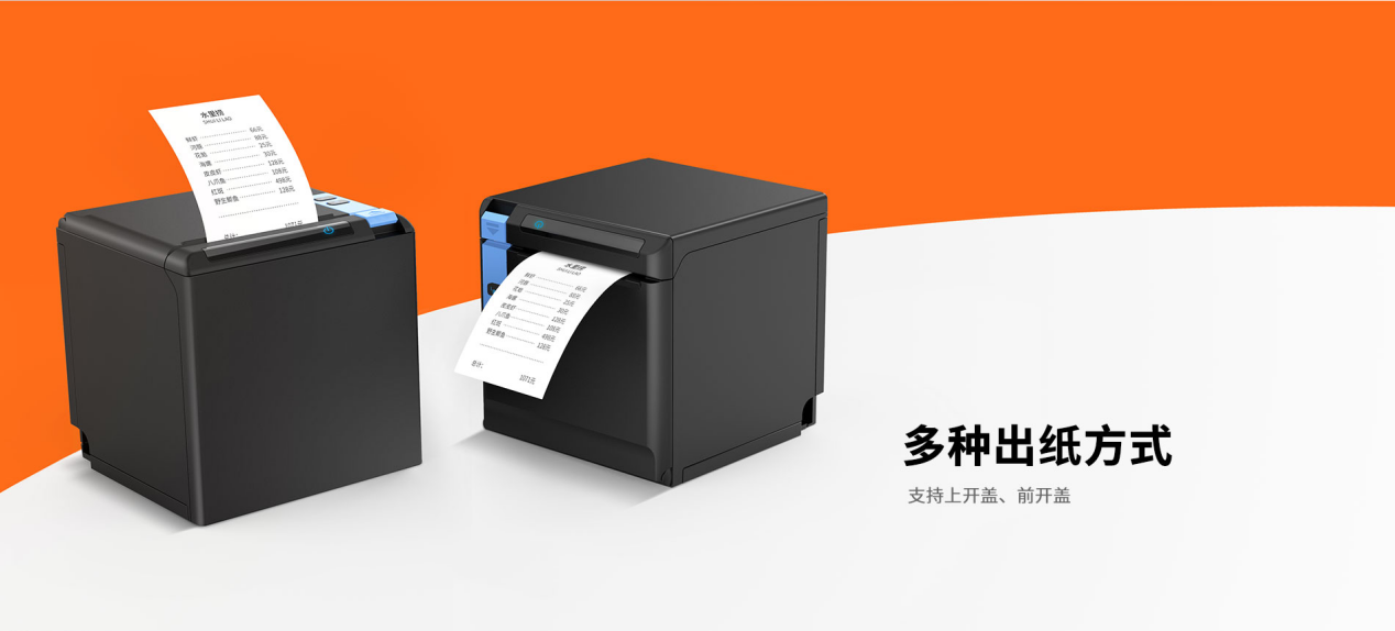 熱敏打印機 熱敏打印機