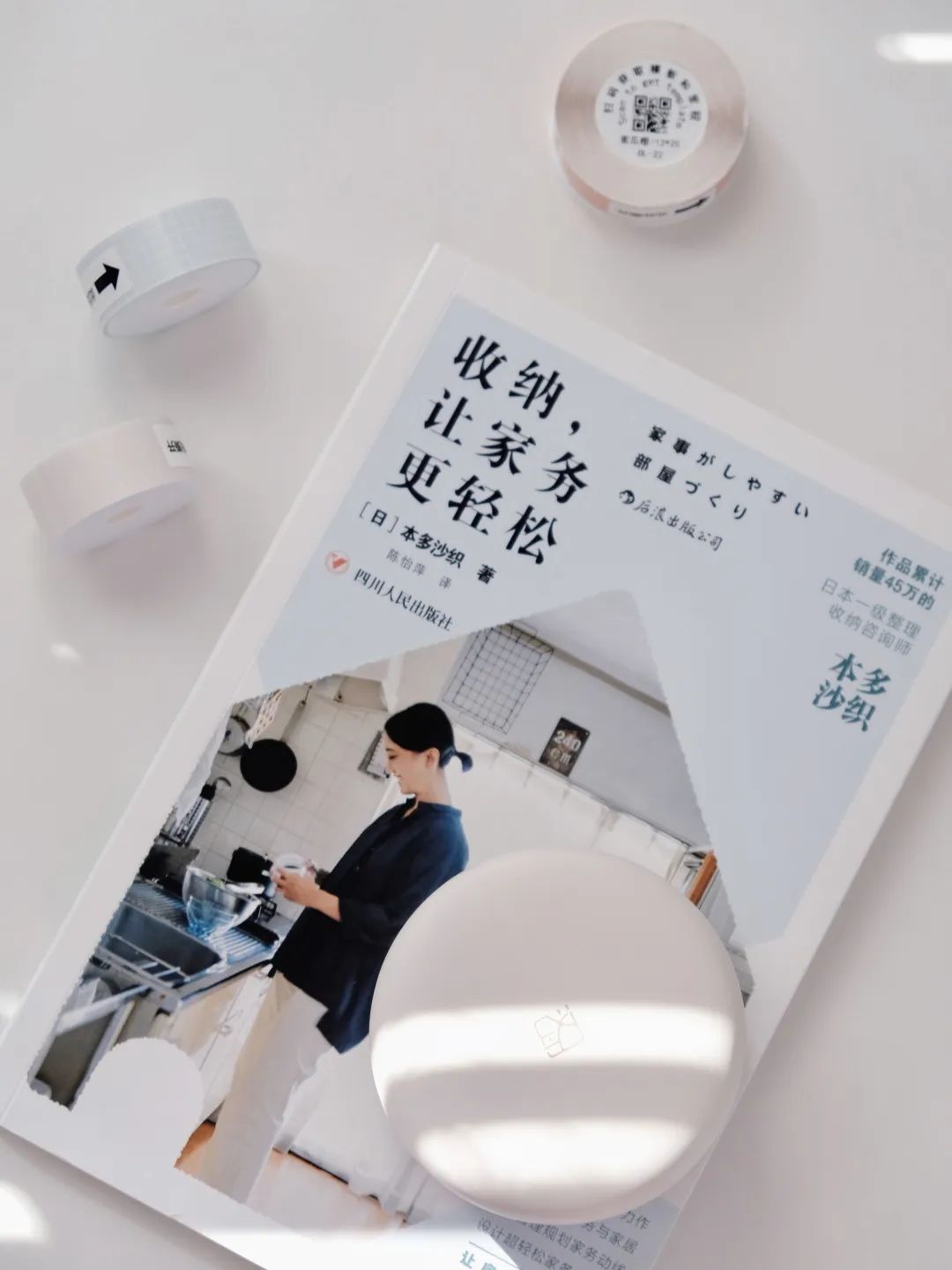 家居標(biāo)簽打印 家居標(biāo)簽打印