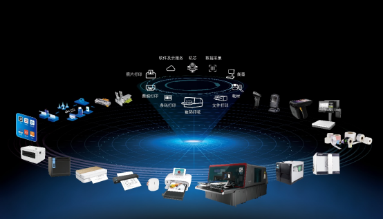 漢印打印機 漢印打印機