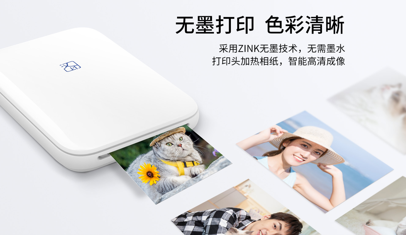 口袋照片打印機 口袋照片打印機