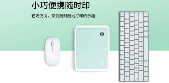 便攜照片打印機 便攜照片打印機