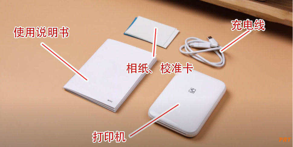 MT53拆包附件 MT53拆包附件