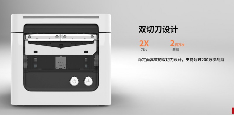 熱敏打印機(jī)雙切刀設(shè)計(jì).png 熱敏打印機(jī)雙切刀設(shè)計(jì).png