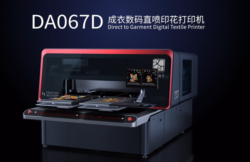 成衣數碼直噴印花機.png 成衣數碼直噴印花機.png