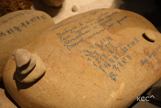 刻在石頭上的靈魂師 1.png 刻在石頭上的靈魂師 1.png