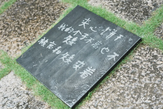 刻在石頭上的靈魂師 3.png 刻在石頭上的靈魂師 3.png