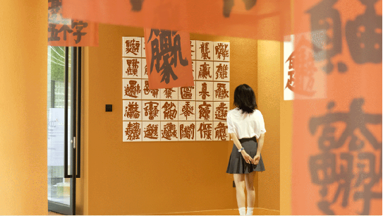 藝術(shù)展 5.png 藝術(shù)展 5.png