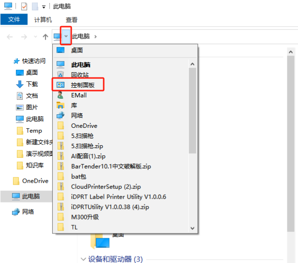 操作1.png 操作1.png