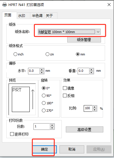 操作4.png 操作4.png