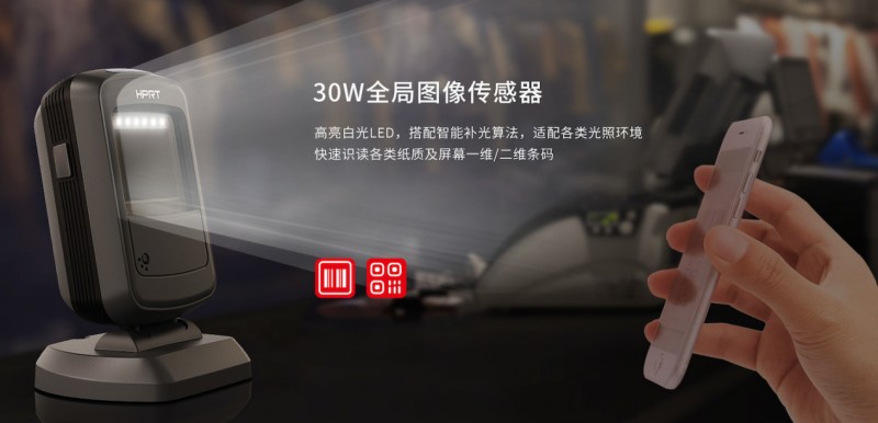 條碼掃描器.png 條碼掃描器.png