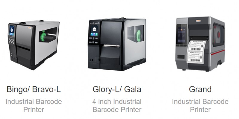 漢印工業條碼打印機.png 漢印工業條碼打印機.png