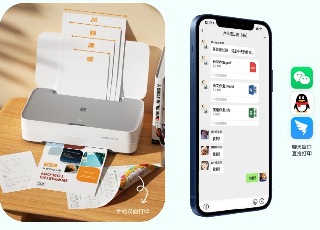 漢印噴墨打印機使用.jpg 漢印噴墨打印機使用.jpg