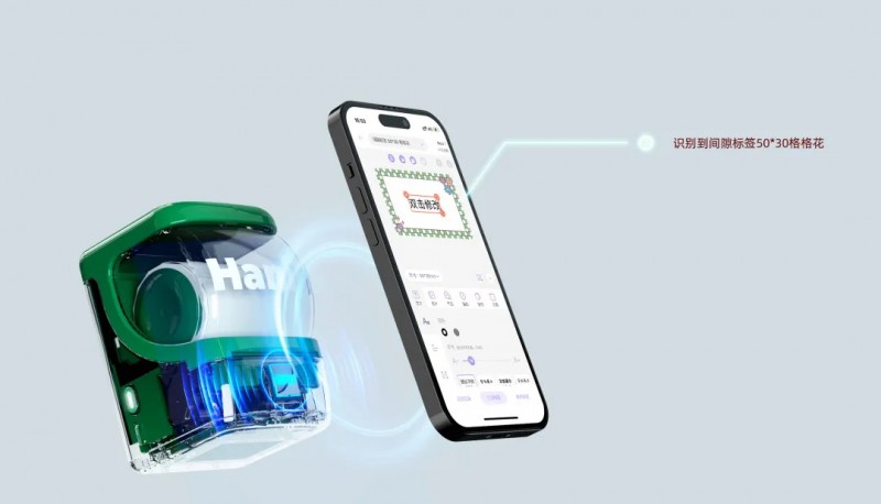 標簽扭蛋機通過APP編輯標簽.jpg 標簽扭蛋機通過APP編輯標簽.jpg